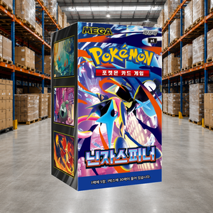 [M4] Ninja Spinner Versione Coreana - Booster Box Sigillato con Carte da Collezione per Negozi al Dettaglio e Negozi di Articoli da Hobby - Età 8-13 - Product Image 5