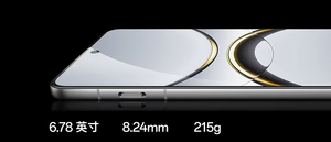 เครื่องเดิมที่ใช้แล้วสำหรับ Find X8 Pro หน้าจอ 6.78 นิ้ว 120Hz Octa Core Android 15 กล้องสามตัว กันน้ำ IP68 - Product Image 2