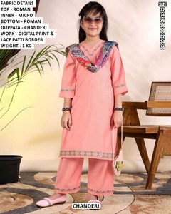 Salwar Kameez Jaune pour Filles avec Dupatta en Chanderi, Imprimé Numérique, Bordure en Dentelle, Tenue Décontractée, Tailles 22-36 - Product Image 2