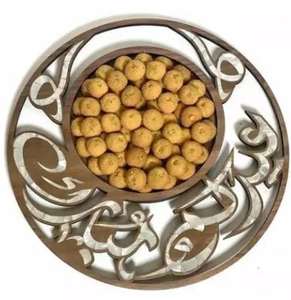 Plateau de service décoratif en bois et nacre avec incrustations, pour chocolats, dattes, calligraphie arabe, plateau circulaire de luxe pour chocolats - Product Image 1