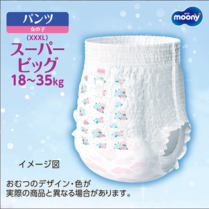 Pañales Japoneses Moony Super Big para Niñas, Prevención de Fugas 3D, Superficie Seca Absorbente, 18-35 kg, Pañales Tipo Calzón - Product Image 2
