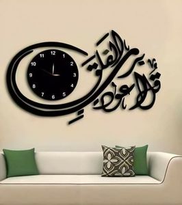 Contemporary Iron Islamic Wall Clock Stylish Faith Motif Enhancing Modern Living Room Interior Walls - Product Image 4