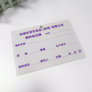 Custom PE Coated PVC <b>Price</b> <b>Tags</b> for Retail Stores-Durable Shelf Talkers & Edgers with POP Display Promotional Signs - Product Image 3