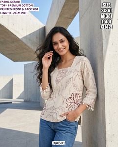 เสื้อยืดคอตตอนเนเจอร์ไลน์ - Product Image 6