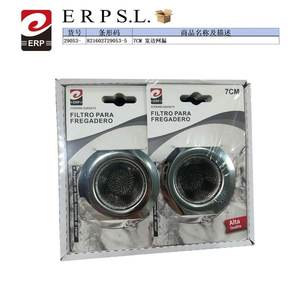 Passoire à bord large de 7 cm pour passoires et égouttoirs - Product Image 1