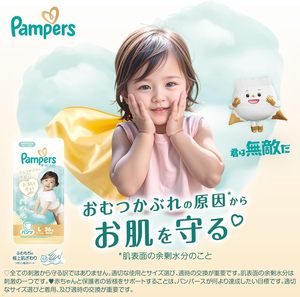 สำหรับปรนเปรอกางเกงผิวแรก L36 (9-14กก.) | ผ้าอ้อมญี่ปุ่นแบบพรีเมี่ยม | ผ้านิ่มพิเศษ14ชม. | ผ้าอ้อมเด็กแบบใช้แล้วทิ้ง - Product Image 3