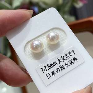 Pendientes de Perlas de Agua Dulce Naturales Blancas de 3-4 mm de Zhuji, con Incrustaciones de Oro de 14K, Colección Little Fresh, Colección Rose, Perla Natural - Product Image 1