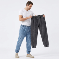 Joggers en jean délavé pour homme, taille à cordon, coupe ample, décontracté, en coton mi-lourd, couleur unie, jambe droite, respirant