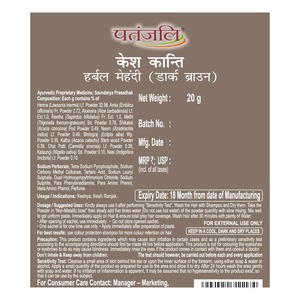 Henna en Polvo Patanjali Kesh Kanti Herbal Mehandi, Color Castaño Oscuro Natural para el Cuidado del Cabello - Product Image 4