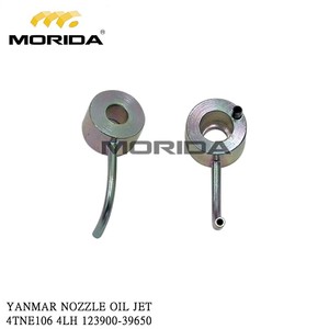 เทอร์โมสตัท 4TNE106 124610-48610 รุ่น 82 °   สำหรับยันม่าร์ - Product Image 2