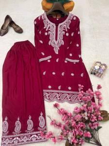 Ensemble de robe Anarkali brodée marron avec pantalon palazzo, longueur au sol, vêtements ethniques traditionnels indiens et pakistanais pour femmes - Product Image 5