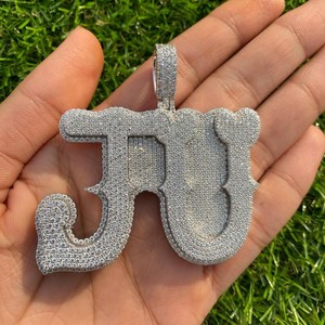 Colgante Personalizado de Moissanita con Letra JU, Estilo Único, para Fiesta Hip Hop o Rapper, de Plata de Ley 925, Joyería Fina, Colgantes y Dijes - Product Image 1