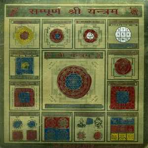 Fait à la main Sampurna Shri Yantram Tenture murale Tous les Shri Yantra pour les cadeaux Fabriqué en Inde - Product Image 1