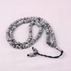 Cuentas de Tasbih Redondas Blancas de Resina Islámica, Diseño Clásico - Product Image 1