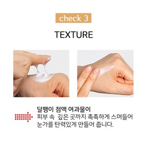 Crème pour les yeux à la placenta 3W CLINIC 40ml, authentique produit coréen de la marque K Beauty, rajeunissante, apaisante, hydratante, anti-âge - Product Image 4