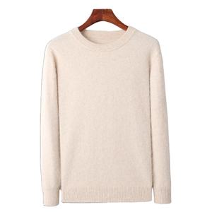 Male Mink Cashmere Sweater Loose Autumn Winter Youth Solid Color Pullover Long Sleeve Thick Round Neck Knitted Bottoming Sweater - Product Image 6