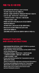 [Merchandise Oficial de K-POP] LIGHTSTICK de BABYMONSTER con Fotocard de YG POB - Product Image 6