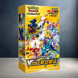 Boîte de jeu de cartes à collectionner Pokémon VSTAR Universe SV1a, série Sword Shield, papier couché, 10 paquets, 100 cartes, jouet éducatif - Product Image 4