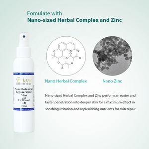 Spray réparateur pour peau, soin cosmétique à marque privée, nano-zinc, apaisant et hydratant, tonique pour la peau - Product Image 6