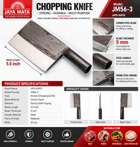 มีดปังตอเหล็กกล้าคาร์บอน JAYA MATA JM56-3 ตีขึ้นรูปด้วยมือ ขนาด 5.5 นิ้ว ด้ามไม้ขัดเงา สไตล์มินิมอล สำหรับคนถนัดขวา - Product Image 3