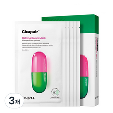 Masque Sérum Apaisant Dr. Jart+ Cicapair 25g 3 ou 5 unités – Hydratant Visage en Tissu avec Centella comme Ingrédient Principal – En Promotion - Product Image 1