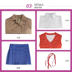 Uniforme Escolar de Anime Personalizado, Disfraz de Cosplay para Mujer, Blazer Marrón Transpirable de Poliéster, Falda Azul Plisada, Estilo Japonés Digital - Product Image 5