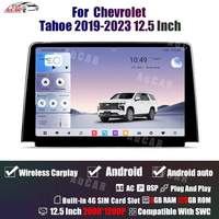 Autoradio Android 13 12,5'' avec écran tactile GPS vidéo pour Chevrolet Tahoe 2019-2023 Lecteur multimédia stéréo pour voiture