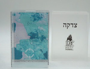 Boîte de donation de tzedakah en acrylique élégante de 2025 variétés avec un design clair, parfaite pour la judaïca moderne et les contributions caritatives - Product Image 4
