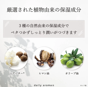 สบู่ซิลิโคนสีขาว กลิ่นชาสดชื่น สำหรับผู้หญิง ใช้ในสปา - Product Image 2