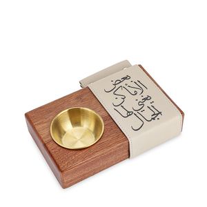 Brûleur d'encens en bois de luxe avec coupelle en laiton et couvercle à calligraphie arabe, porte-encens Oud, décoration islamique - Product Image 1