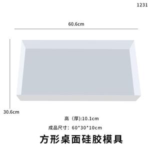 Craft Rectangular Quicksand Desktop River Table Handmade <b>Soap</b> Gypsum Epoxy Resin Silicone Mold - Product Image 6