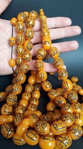 ลูกประคำเรซิ่นทำมือพร้อมพู่ตกแต่งลูกประคำอิสลามคุณภาพสูงคอลเลกชันลูกประคำเรซิ่นสุดหรูงานฝีมือสำหรับเดือนรอมฎอน - Product Image 6