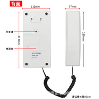 VIDEW JD-9999 Interphone sans fil Téléphone Appel vocal bidirectionnel Étanche Écran LCD Compatible avec l'application Tuya Bureau Hôtel Interne