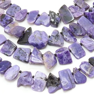 Charoïte violette brute, tranches lisses polies, brin de 8 pouces, 8-15 mm, pierre naturelle certifiée par un tiers, trou de 0,30 mm pour bijoux - Product Image 1