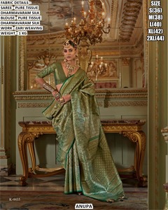Sari Ember Grace - Product Image 1