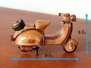 Recuerdo de Motocicleta Hecho a Mano en Madera Pulida - Product Image 3