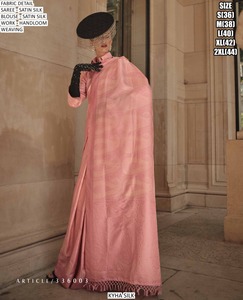 Sari traditionnel en satin de soie rose pour femmes - Anti-humidité et infroissable, idéal pour les mariages et les soirées - Product Image 1