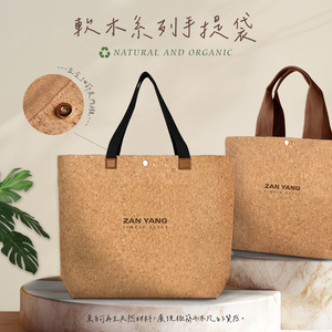 Bolsos Tote Serie Corcho_Bolsos Tipo T - Product Image 2