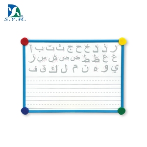 Tableau d'écriture magnétique réutilisable en plastique pour l'apprentissage de l'alphabet arabe pour les enfants - Product Image 1
