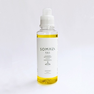น้ำยาซักผ้าโซมาลี 600 มล. คุณภาพเยี่ยม ราคาโรงงาน - Product Image 1