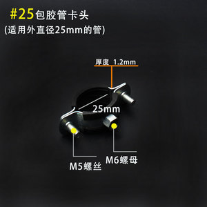 แคลมป์รัดท่อยางเคลือบ 20 110 พร้อมน็อตสำหรับยึดท่อและปลอกโลหะ - Product Image 3