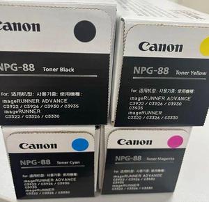 Cartouche de toner JAUNE NPG-88 compatible - Product Image 3