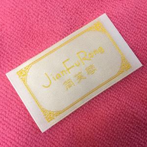 Étiquettes tissées satinées personnalisées TITAN TREAD WEAR avec logo de marque, pliage d'un côté, lavables, bords découpés au laser, fixation par couture pour vêtements - Product Image 3