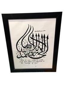 Arte Mural Islámico de la Kaaba Hecho a Mano, Elegante Caligrafía Árabe, Marco Negro, Decoración Religiosa para el Hogar a Precio Económico - Product Image 3