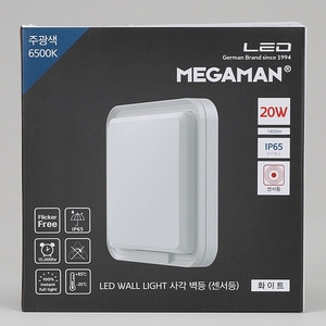 Vitson เซนเซอร์ตรวจจับแสงขนาด20วัตต์ LED ทรงสี่เหลี่ยมขนาด6500K ตัวพลาสติกสีขาว IP65ตอนกลางวันสำหรับบ้านหรือสำนักงานรุ่น454790 - Product Image 3
