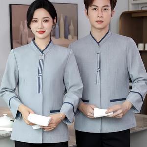 Uniforme de ménage haut de gamme pour hôtel, vêtements de travail à manches longues pour le personnel de nettoyage, veste d'hôtesse d'hôtel, logo personnalisé OEM ODM - Product Image 1