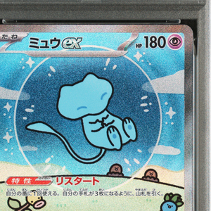 Graded MEW ex SPECIAL ART RARE Japanese PokeMoned <b>Card</b> Authentic Original High Value Collectible used - Product Image 6