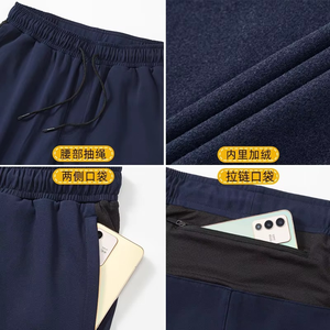 2026 Spring Autumn Thin Velvet Mid-Waist Sports Trousers Men's <b>Elastic</b> <b>Lace</b> up Sports Pants Running Sports Racing Warm Jogger - Product Image 2