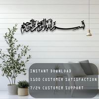 Décorations en bois de luxe pour le Ramadan, décorations pour la maison, art mural islamique, ornements de table Eid Mubarak, fournitures pour le festival du Ramadan