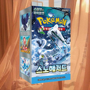 Caja de Sobres del Juego de Cartas Coleccionables Pokemon Snow Hazard, Cartas de Personajes de Anime Coreano, Cartas Coleccionables de Pokemon, Artículo de Colección Popular - Product Image 1